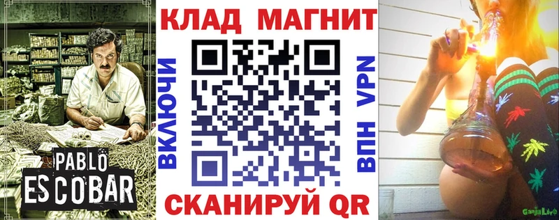 Магазины продажи наркотиков Коркино APVP  Мефедрон  COCAIN  ГАШ  Каннабис 