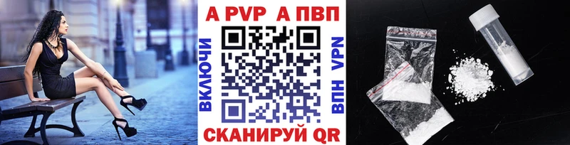 Alpha PVP мука  Коркино 