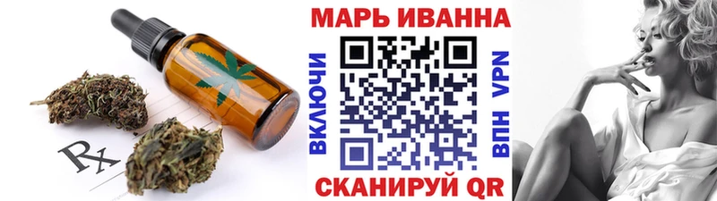 Печенье с ТГК конопля OMG зеркало Коркино