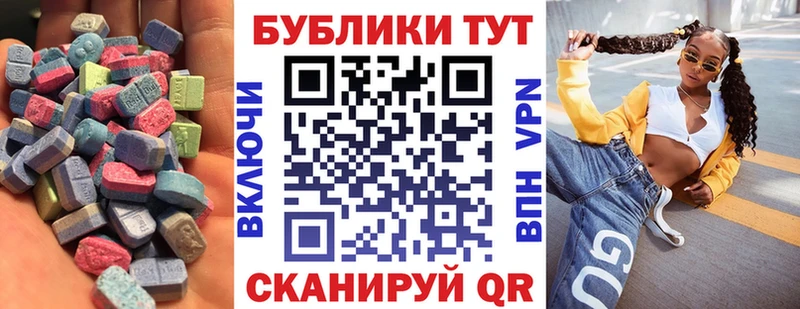 Экстази ешки  купить наркоту  Коркино 