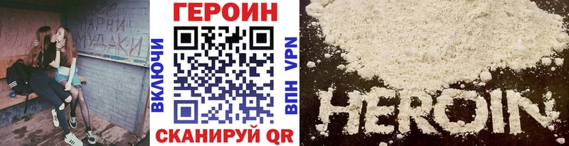 hydra онион  наркотики  Коркино  ГЕРОИН гречка 