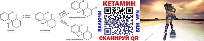 цена наркотик  Коркино  Кетамин VHQ 