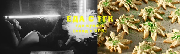спайс Алексин