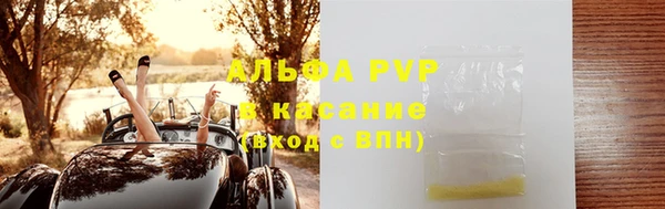 спайс Алексин