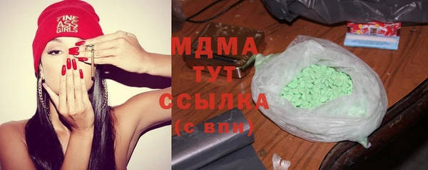 круглые Новый Уренгой