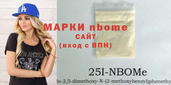 эйфоретик Алзамай