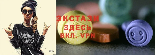 спайс Алексин