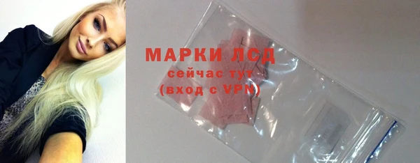 меф Осташков