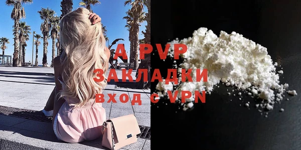 меф VHQ Осинники