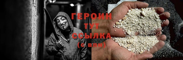 эйфоретик Долгопрудный