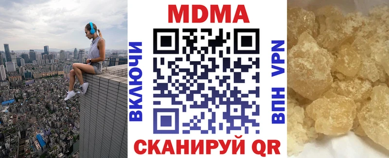 omg ссылка  Коркино  МДМА VHQ 