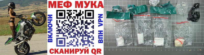Мефедрон 4 MMC где можно купить наркотик Коркино