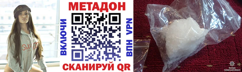 где продают наркотики  блэк спрут ссылка  Метадон VHQ  Коркино 