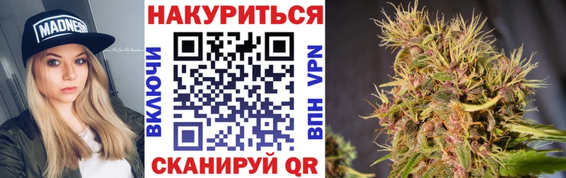 закладки  Коркино  Каннабис Amnesia 